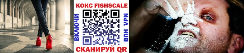 Купить наркотик Устюжна СК  Бошки Шишки  Меф  ГАШ  COCAIN 