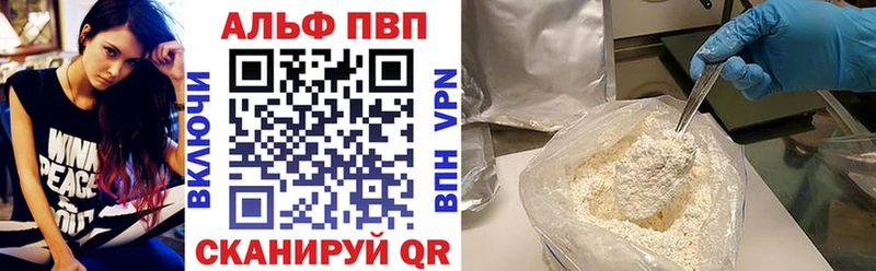 omg онион  Устюжна  APVP Crystall 