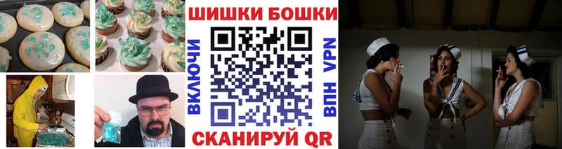 где купить наркоту  Устюжна  Cannafood конопля 