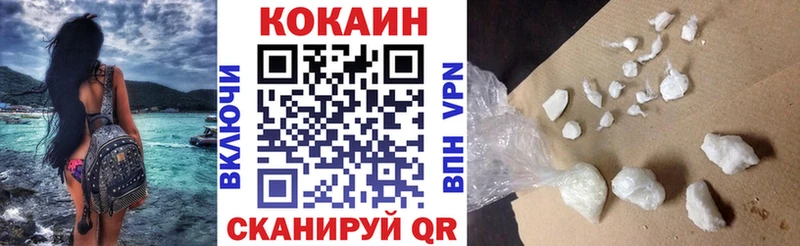 Кокаин 98%  сколько стоит  Устюжна 