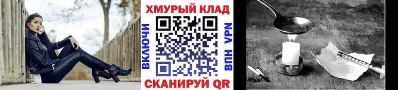 Героин VHQ Устюжна