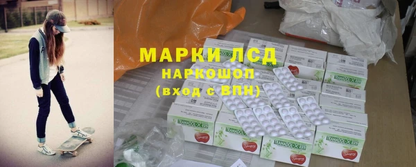 скорость Арсеньев