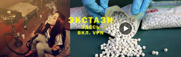 скорость Армянск