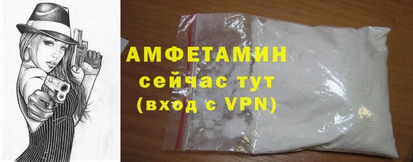 скорость Арсеньев