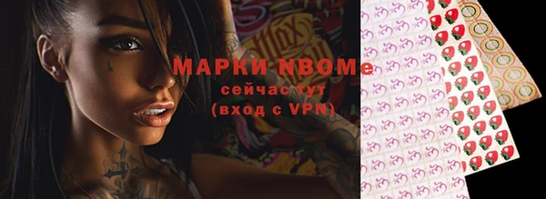 скорость Арсеньев