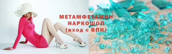скорость Армянск