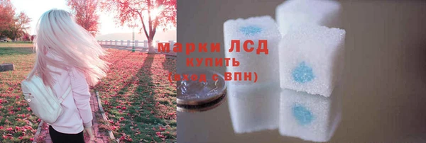 скорость Армянск