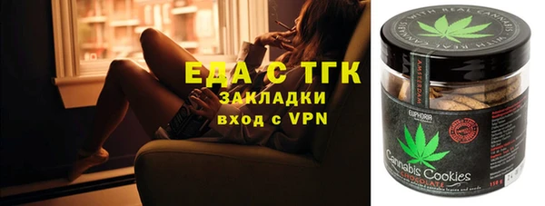 скорость Арсеньев