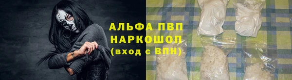 скорость Арсеньев