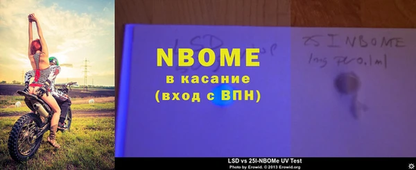 скорость Армянск