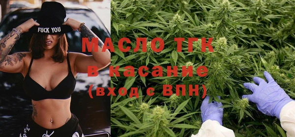 скорость Арсеньев