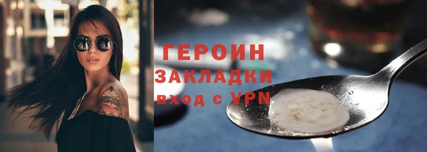 скорость Армянск