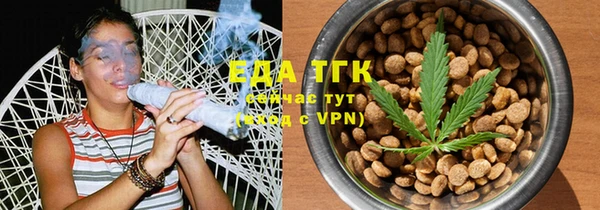 скорость Арсеньев