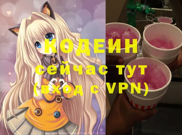 скорость Арсеньев