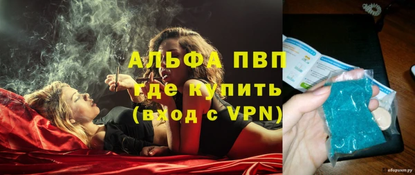 скорость Арсеньев