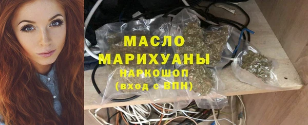 скорость Армянск