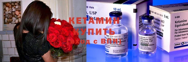 скорость Армянск