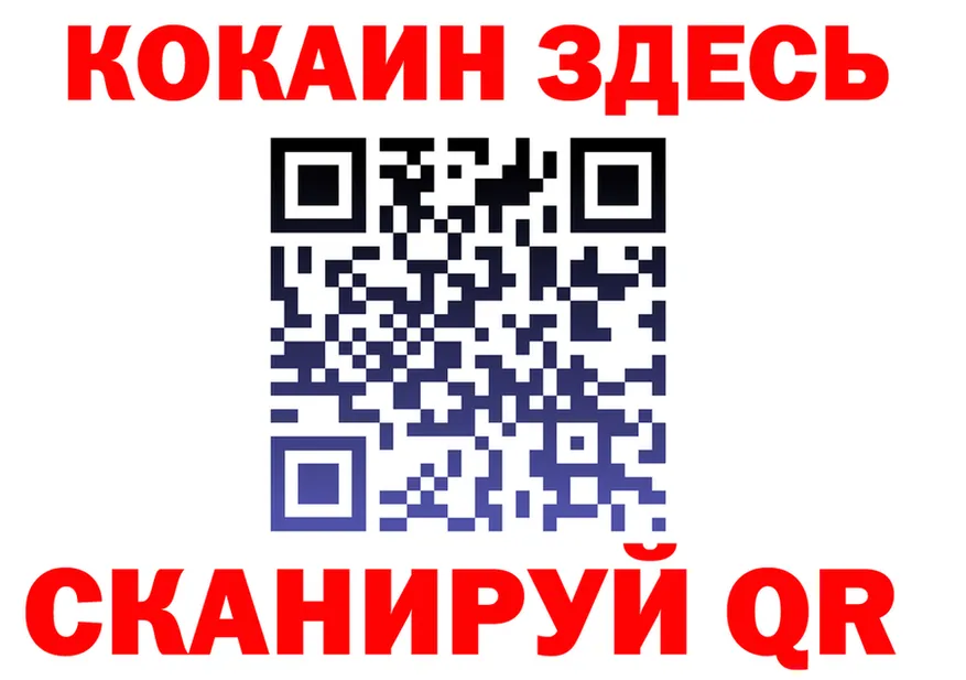 КОКАИН VHQ зеркало shop mega Устюжна