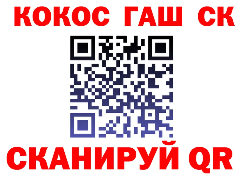 ГАШИШ Ice-O-Lator зеркало shop блэк спрут Устюжна