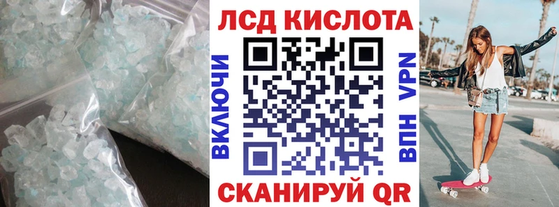 Лсд 25 экстази кислота  Устюжна 