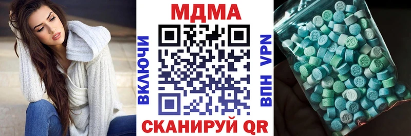 МДМА crystal продажа наркотиков Устюжна