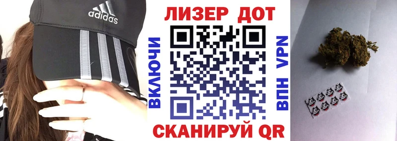 omg ТОР  Устюжна  Марки NBOMe 1500мкг 
